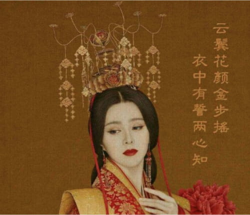 Yang Yuhuan from China.